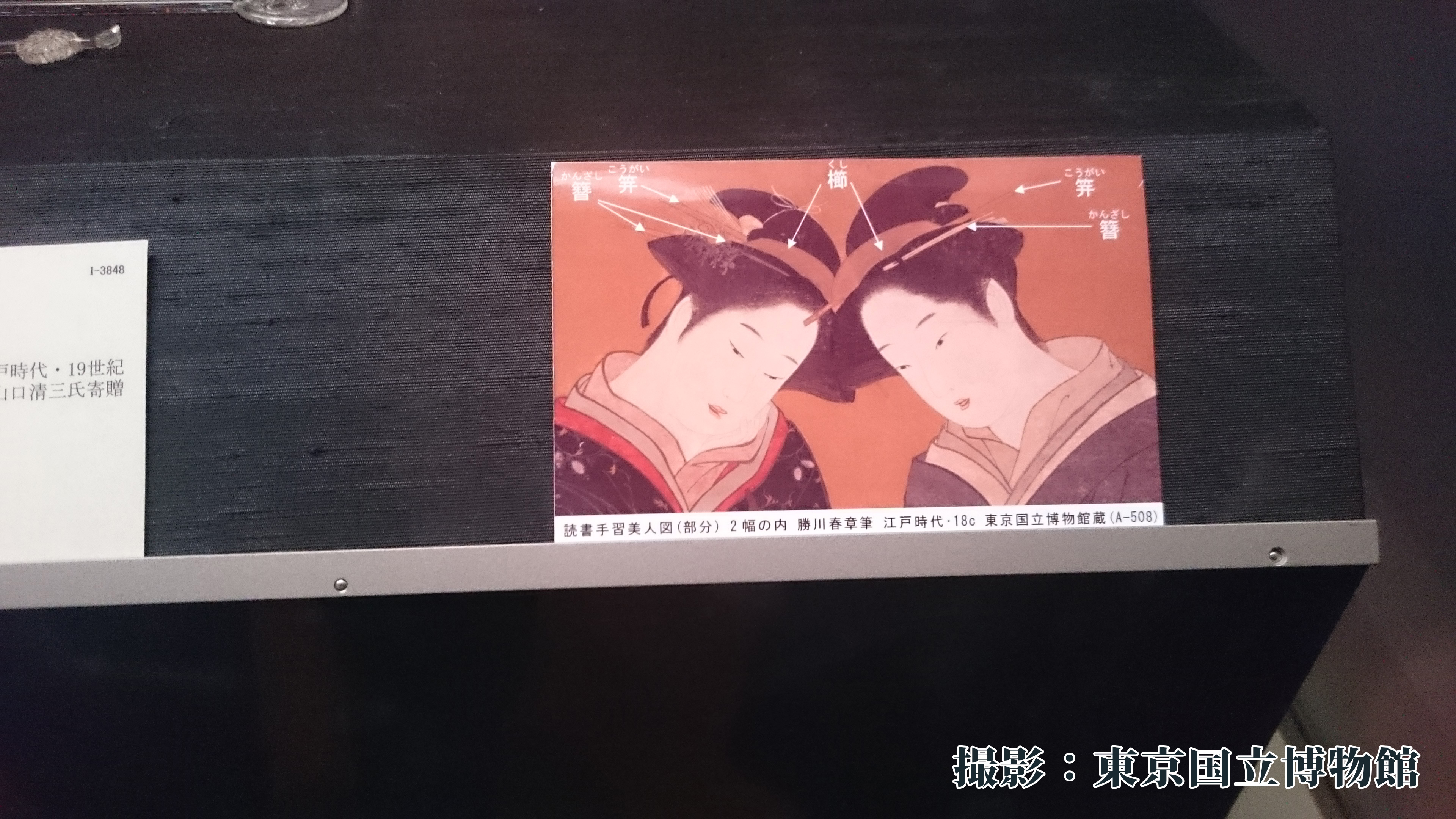 花魁ファッション１