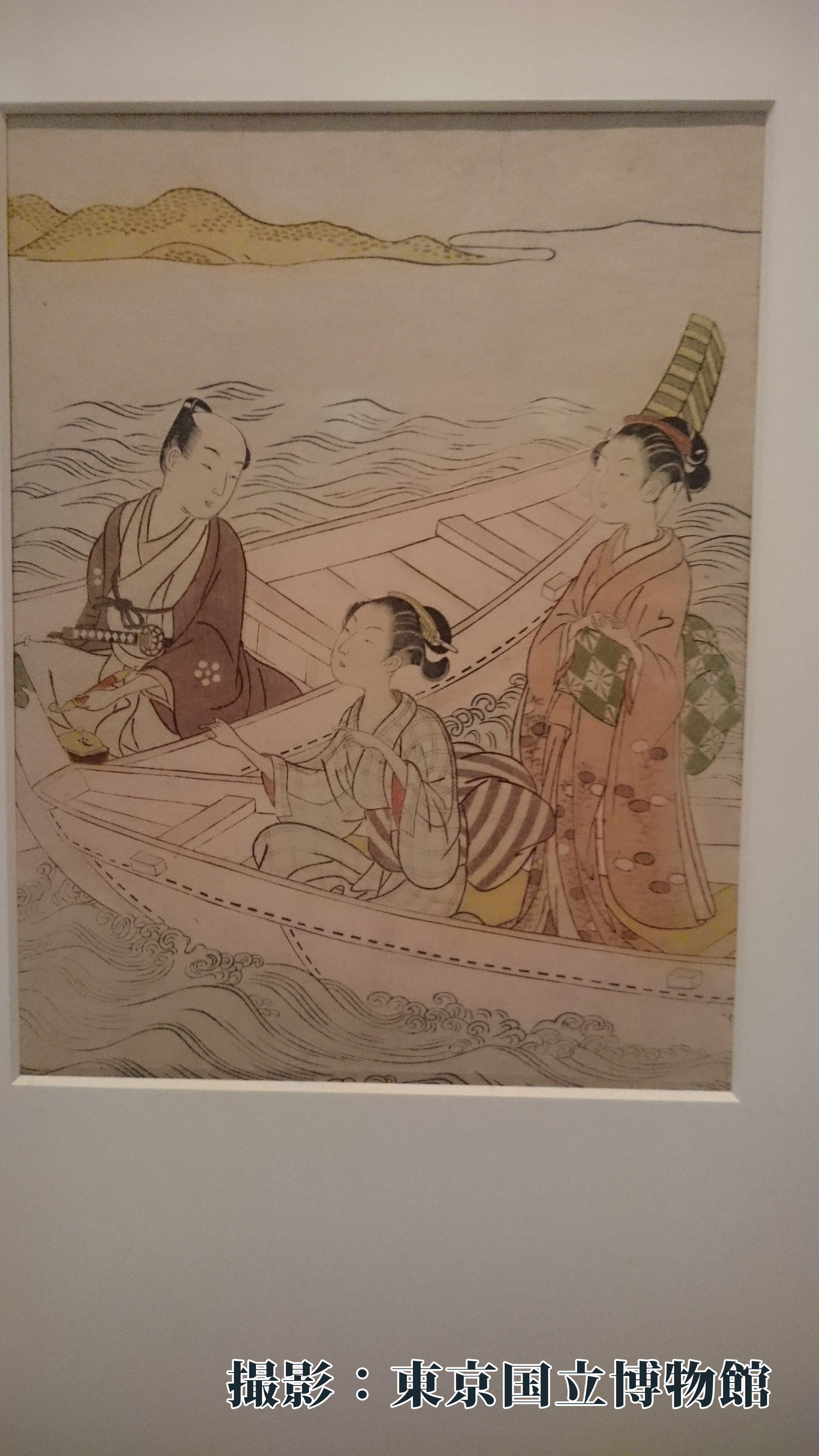 舟遊二美人と男