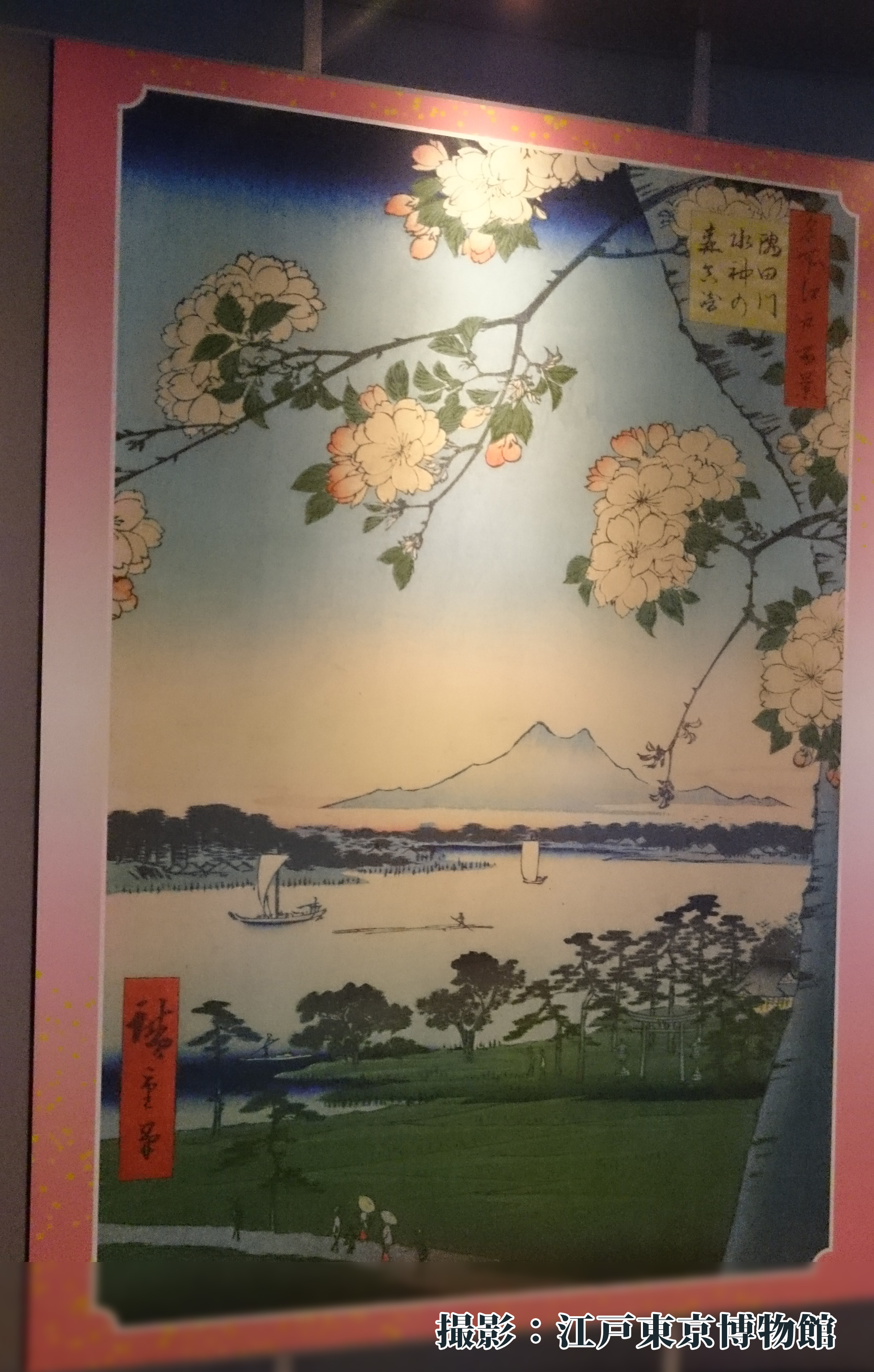 男女の仲のイメージ画