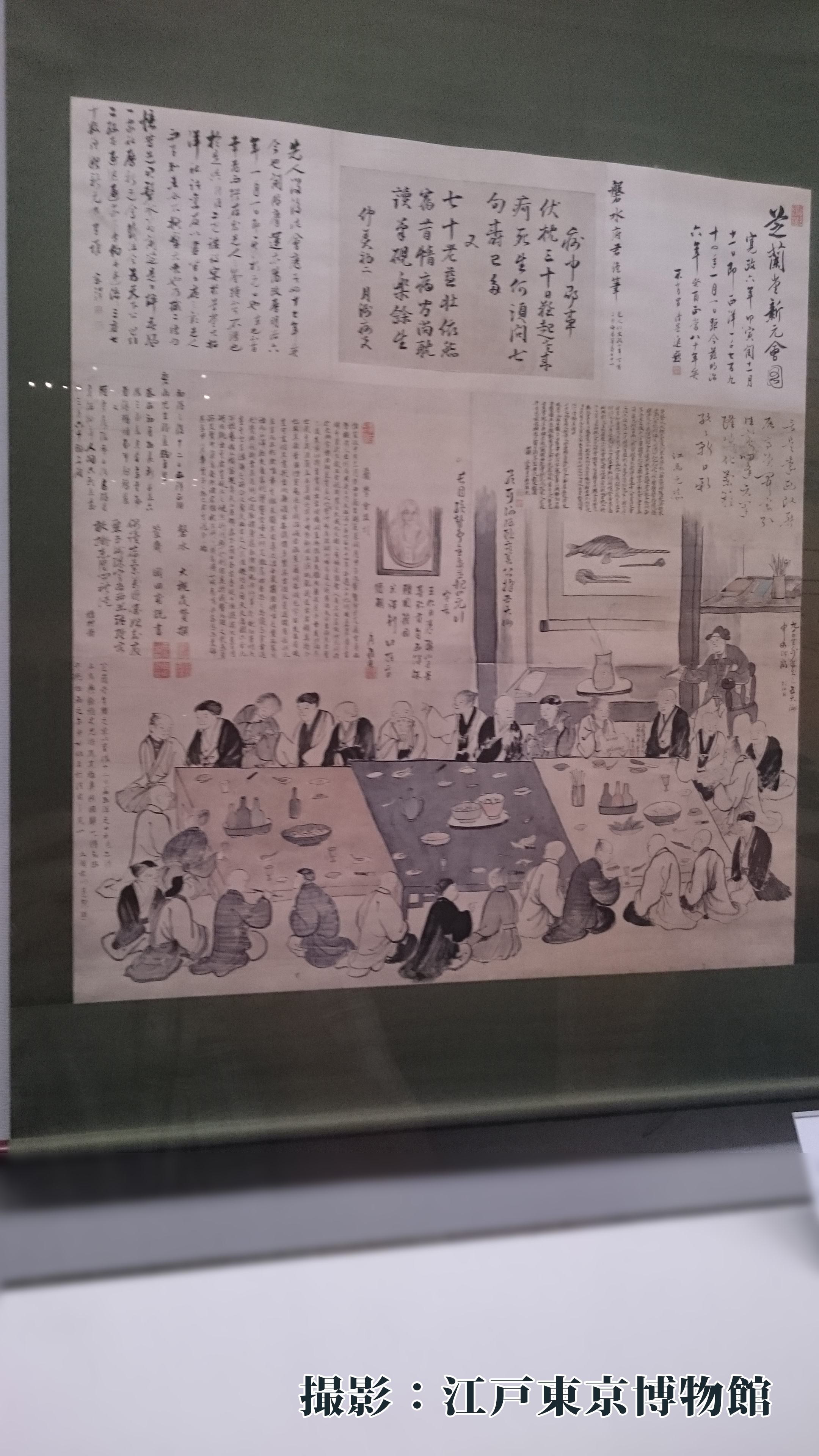 飲みの席でのシーン