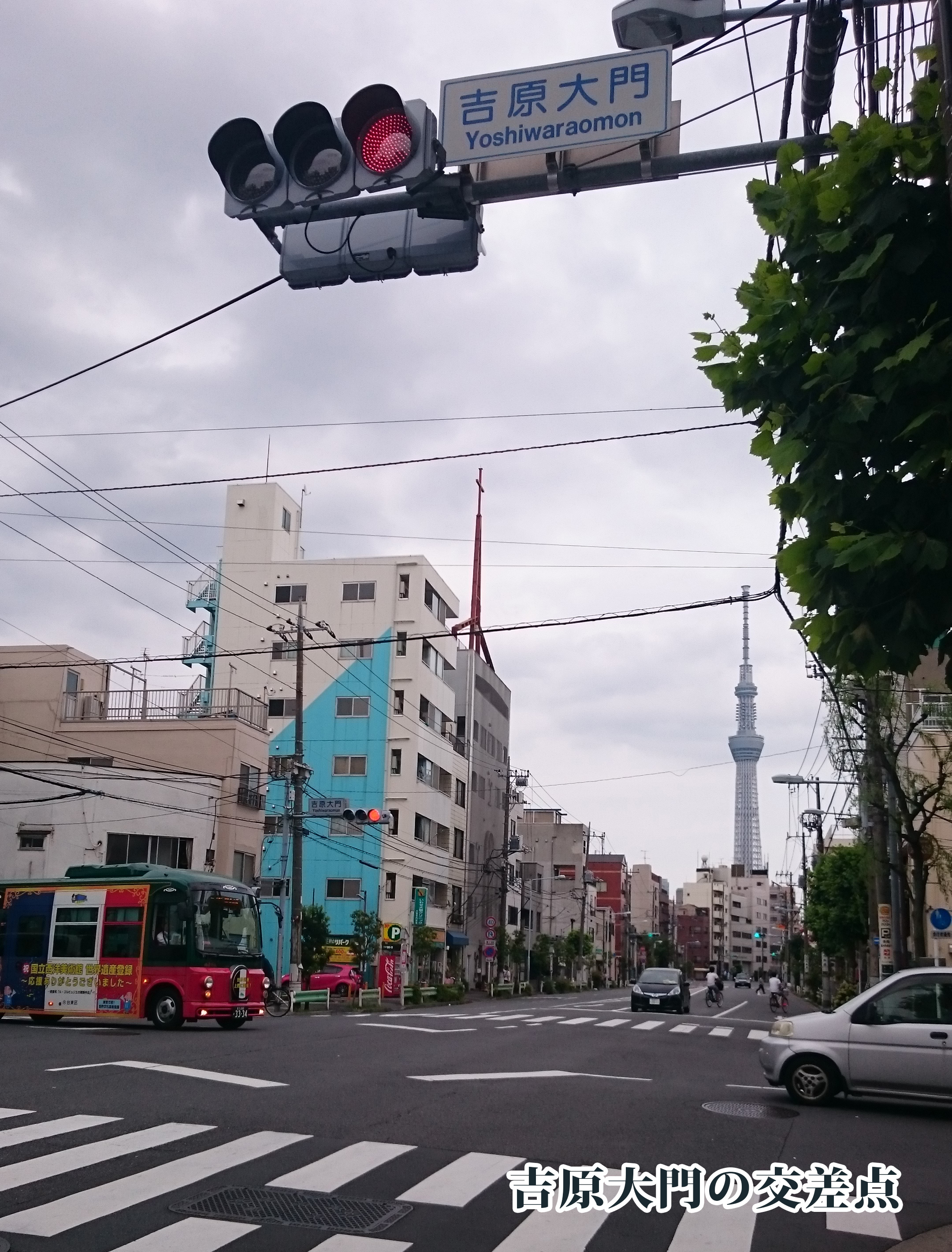 吉原大門交差点