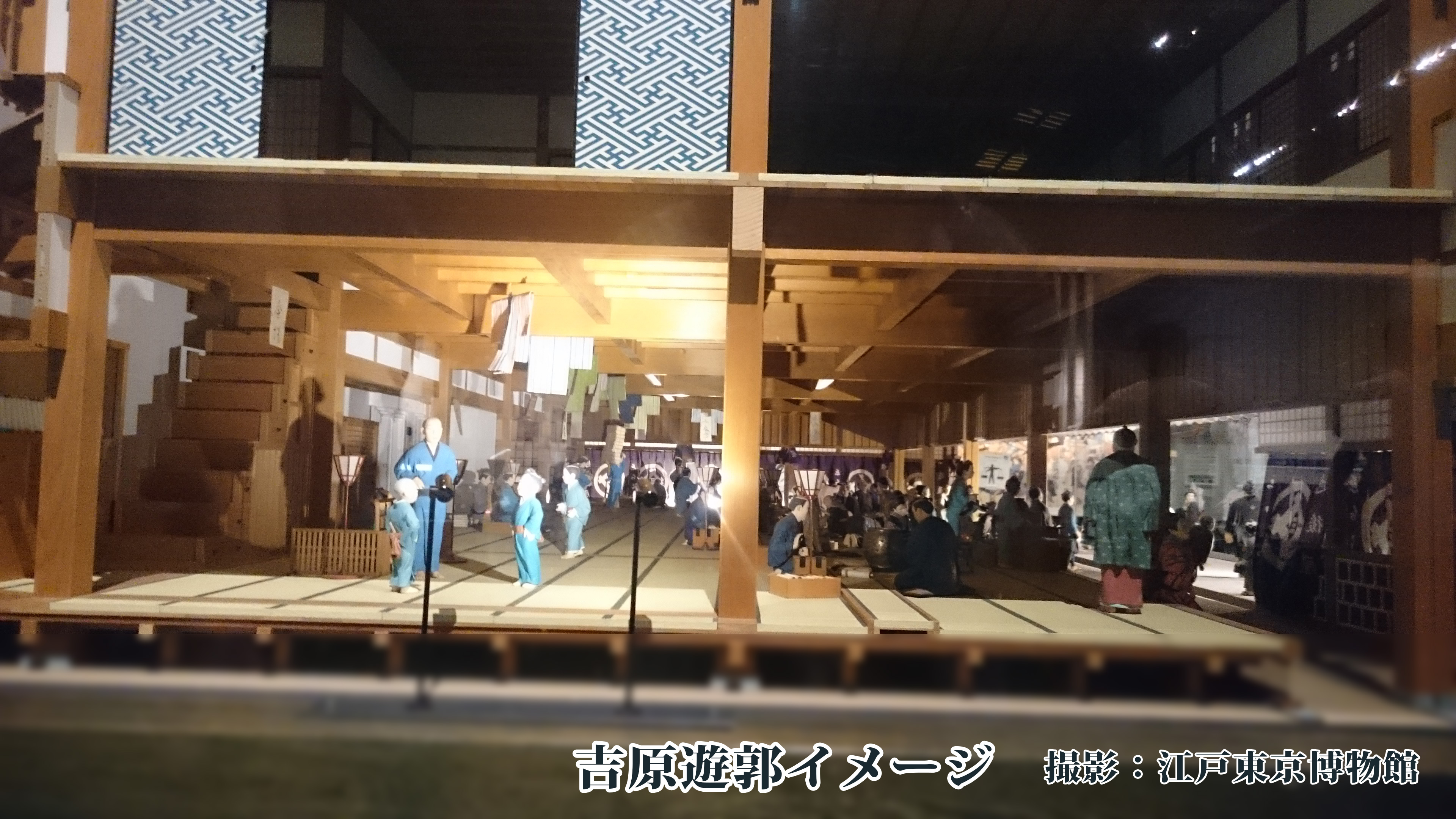 吉原遊郭をイメージした画像